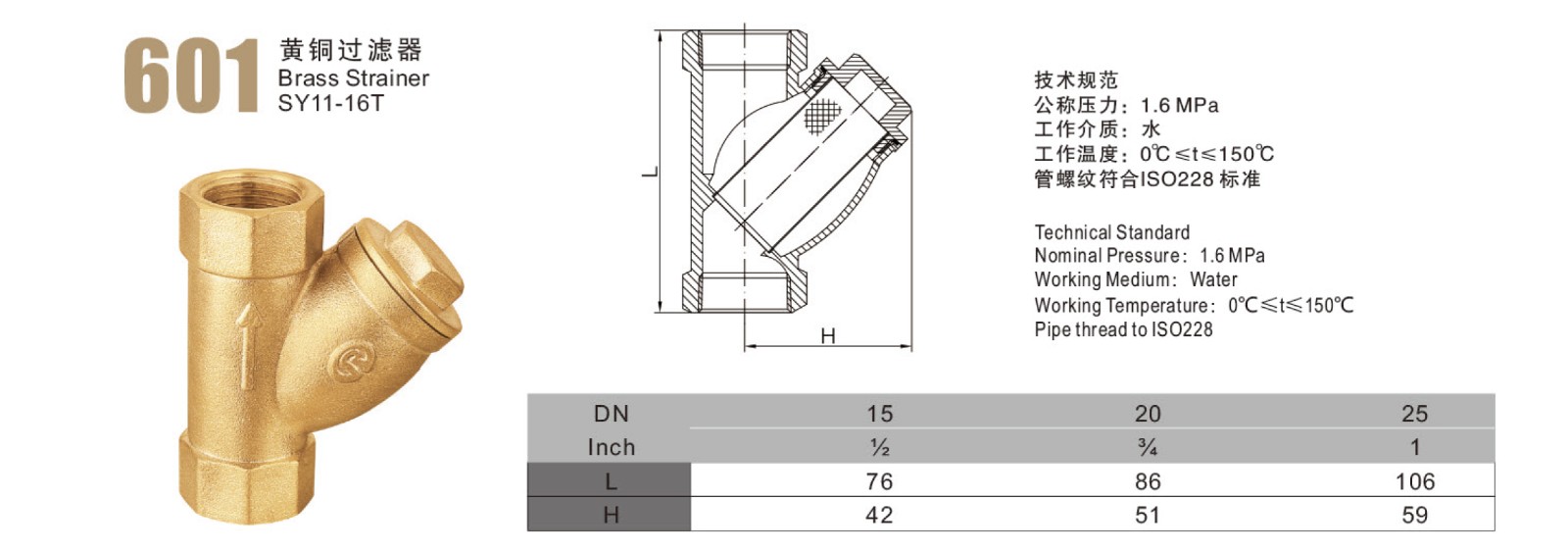 黄铜过滤器1 (2).jpg