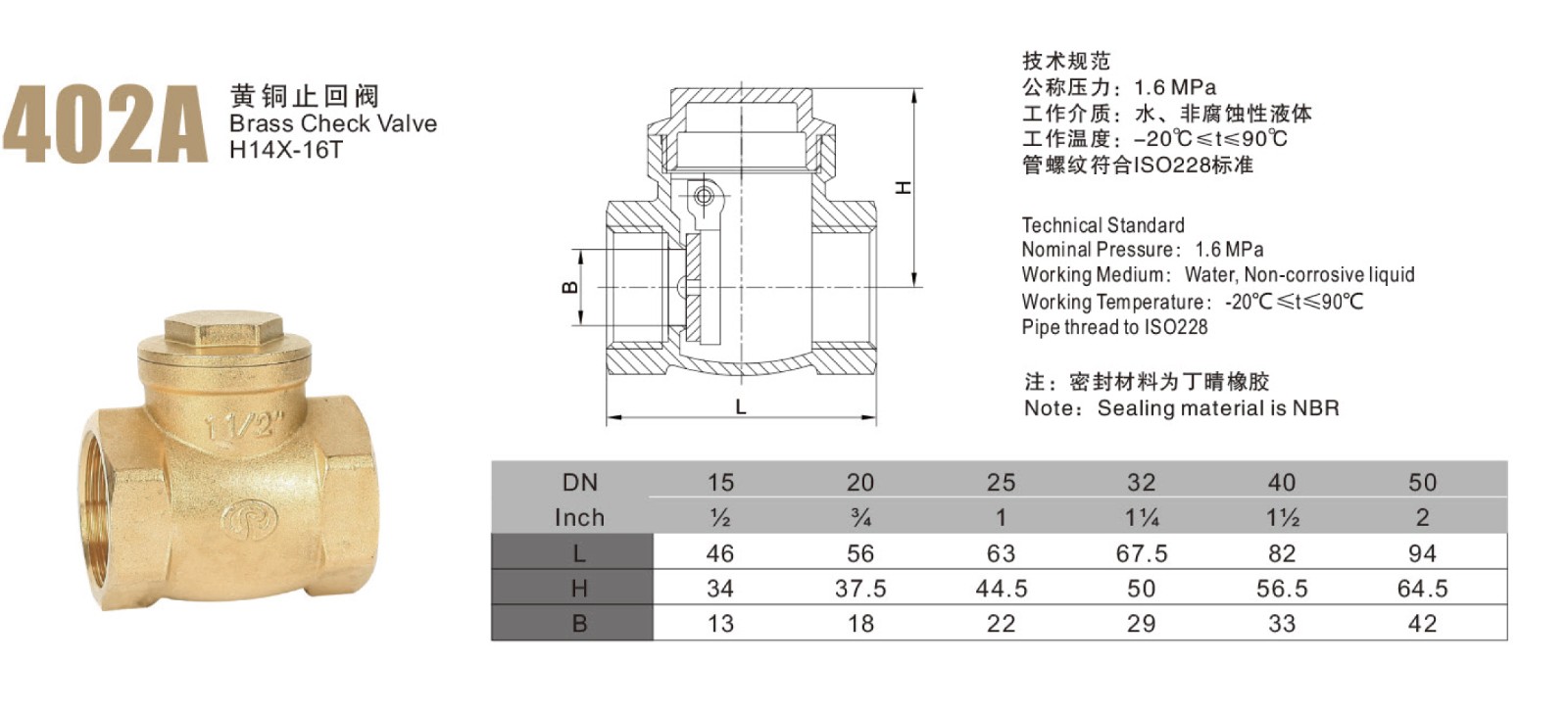 黄铜止回阀 (2).jpg