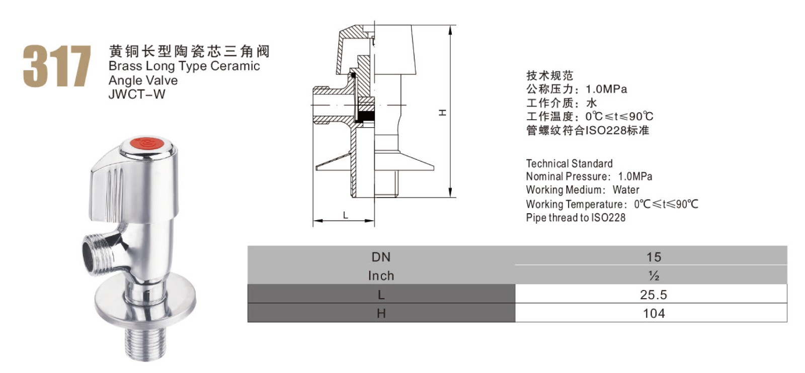 黄铜长型陶瓷三角阀 (2).jpg