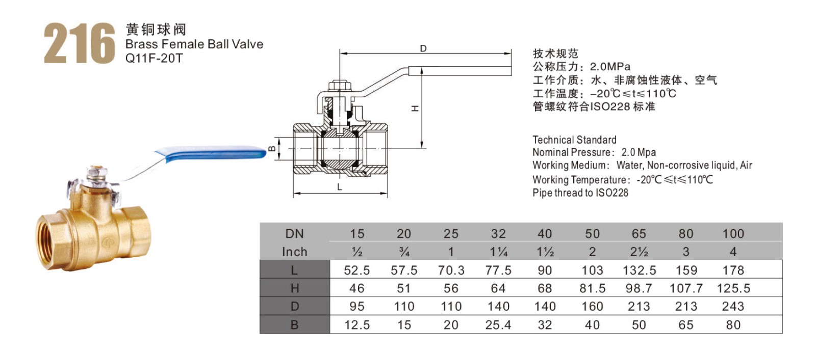 黄铜球阀1 (2).jpg